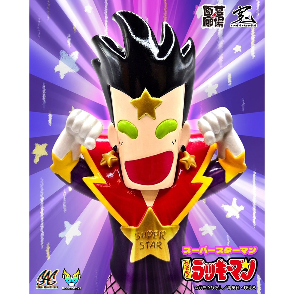 ソフビ/BigBoysToys/Sofubi Addict シリーズ とっても！ラッキーマン
