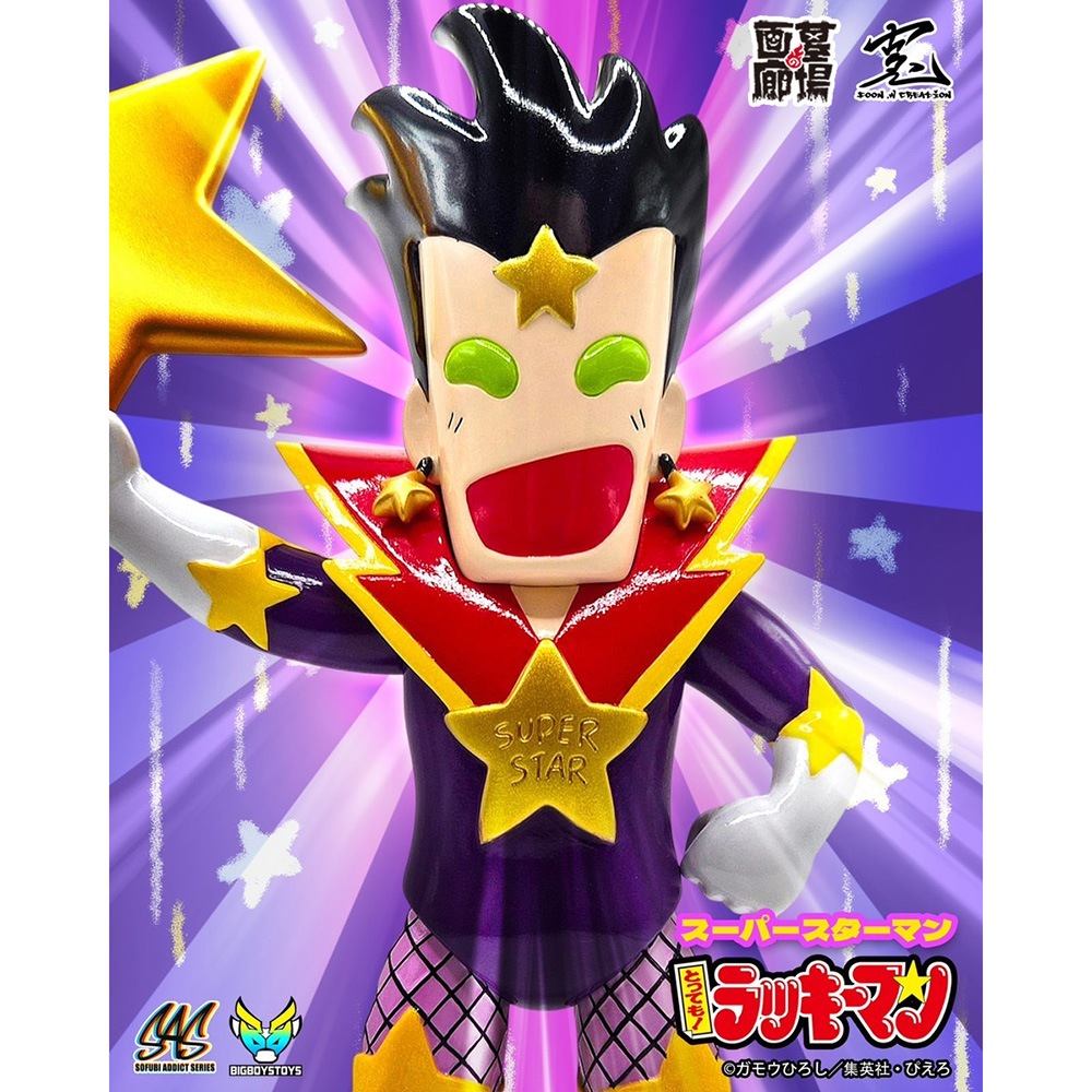 ソフビ/BigBoysToys/Sofubi Addict シリーズ とっても！ラッキーマン