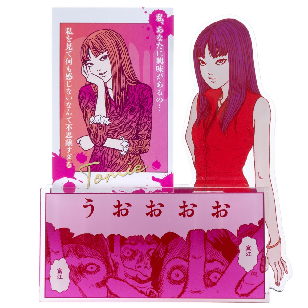 伊藤潤二/富江 アクリルクリップスタンド｜墓場の画廊ONLINE STORE