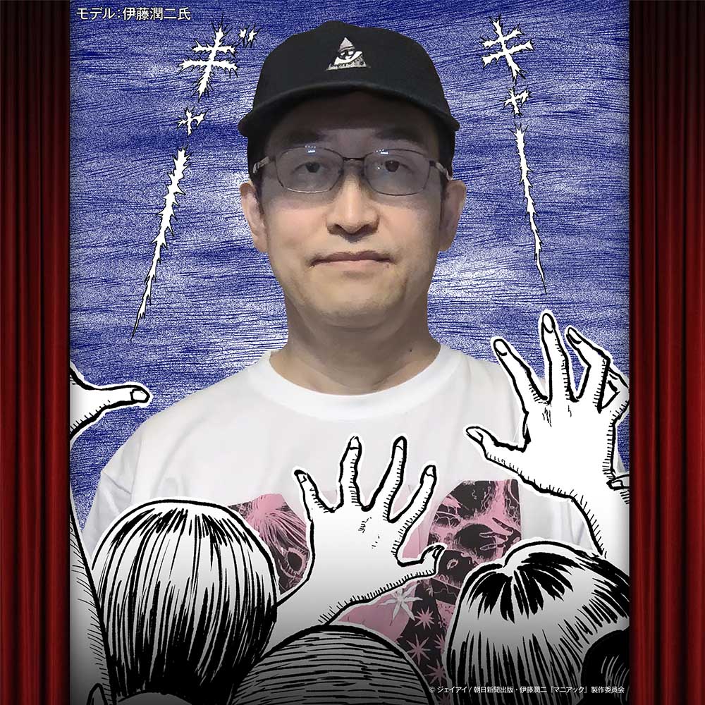 伊藤潤二/富江 コットンキャップ/｜墓場の画廊ONLINE STORE