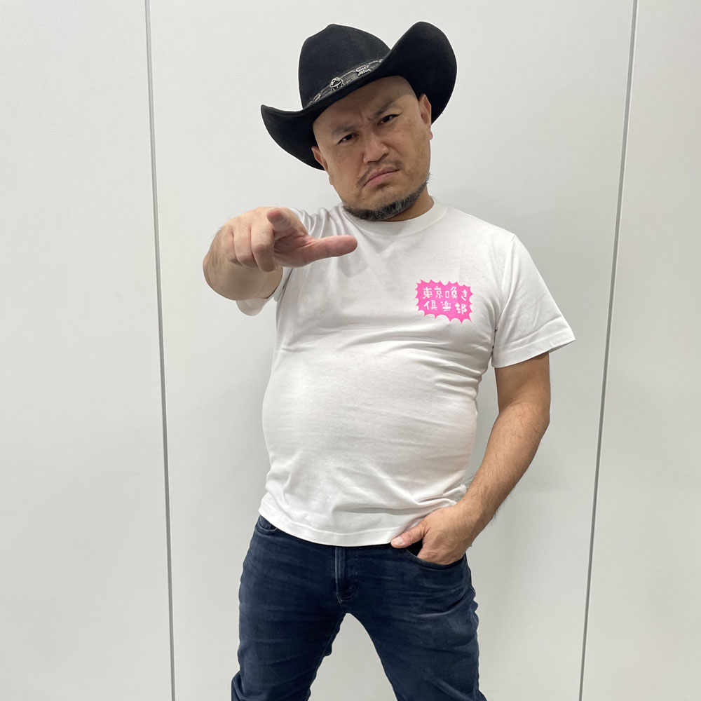 ハリウッドザコシショウ/東京喚き倶楽部 Tシャツ Ver.2/ホワイト