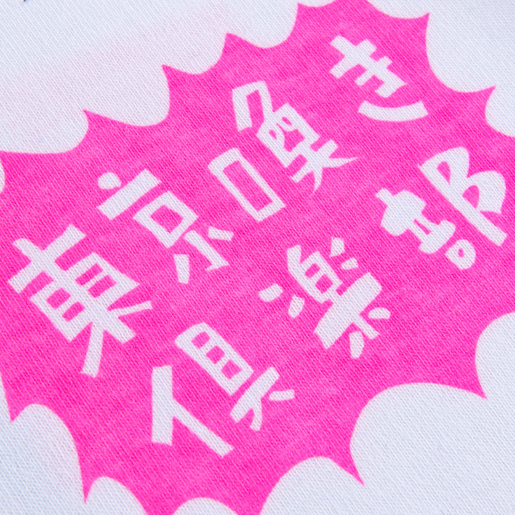 ハリウッドザコシショウ/東京喚き倶楽部 Tシャツ Ver.2/ホワイト