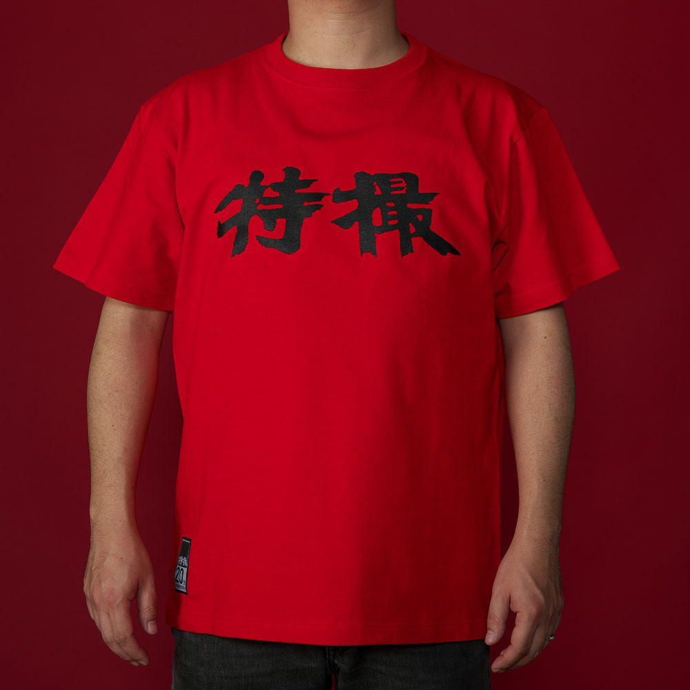 特撮/Tシャツ（ロゴ）RED｜墓場の画廊ONLINE STORE