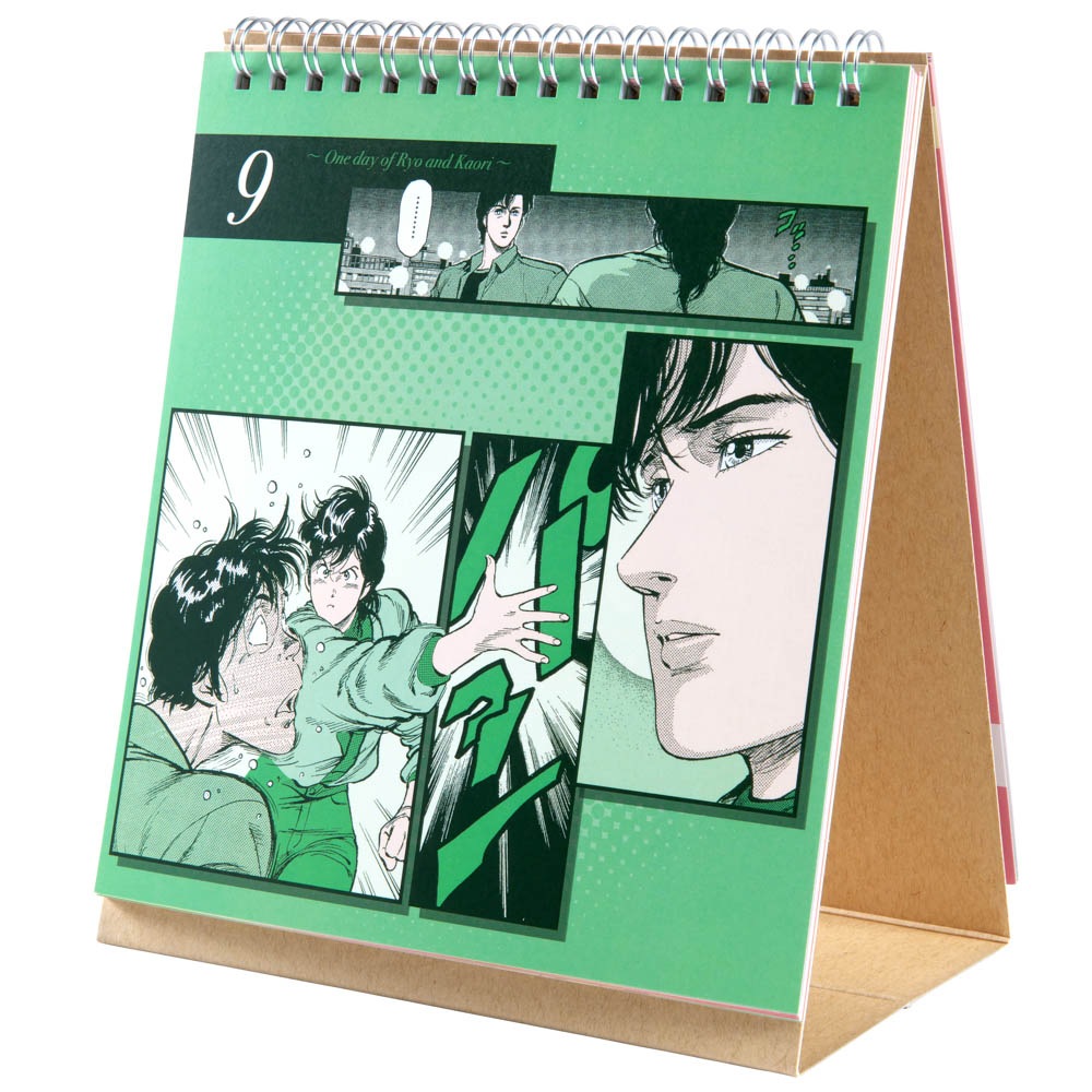 シティーハンター/冴羽リョウと槇村香の日めくりカレンダー｜墓場の