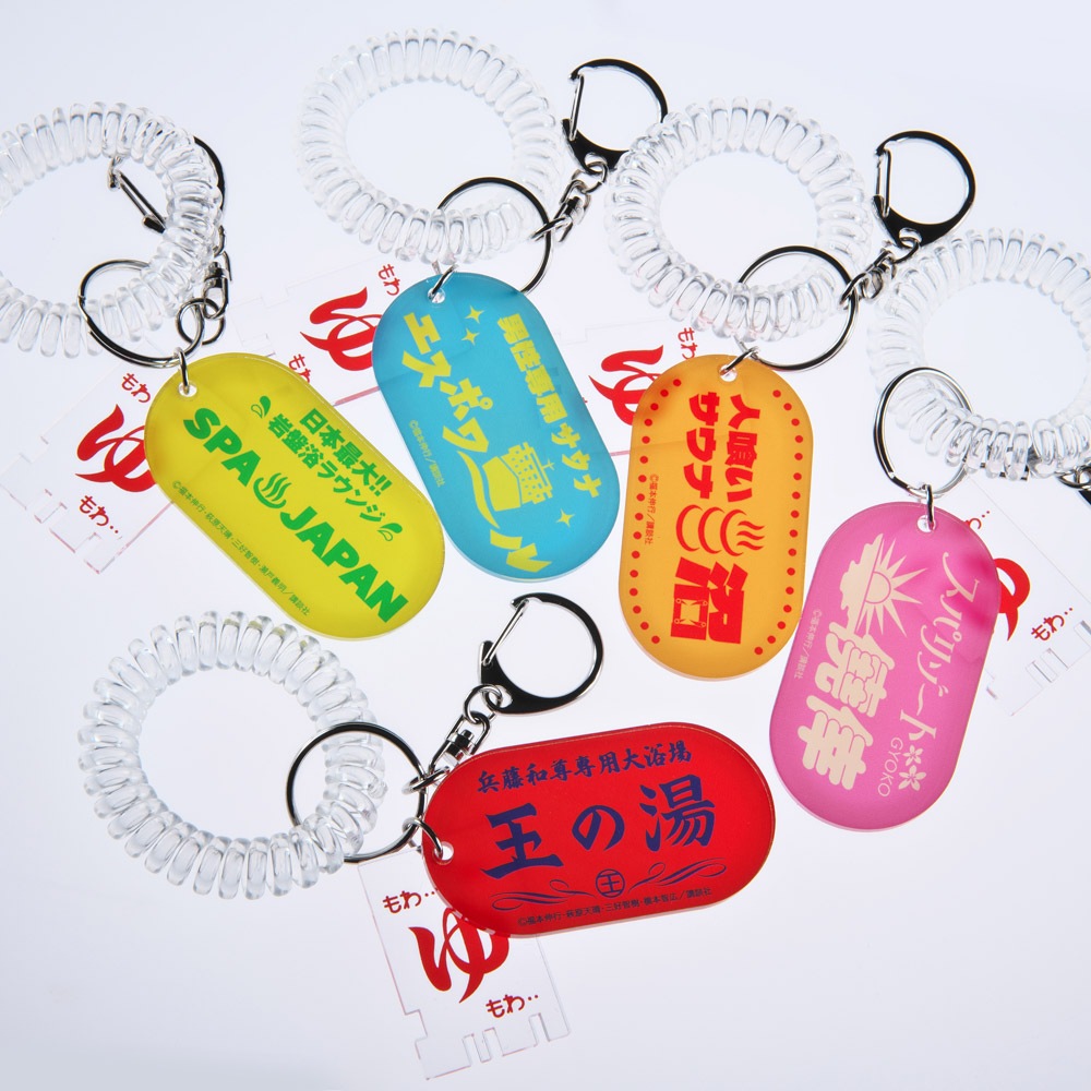 大カイジ展/ブラインドスプリングチャーム付き銭湯風アクリル
