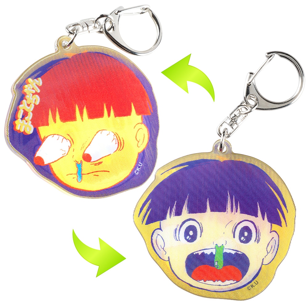 まことちゃん/レンチキュラーキーホルダー｜墓場の画廊ONLINE STORE