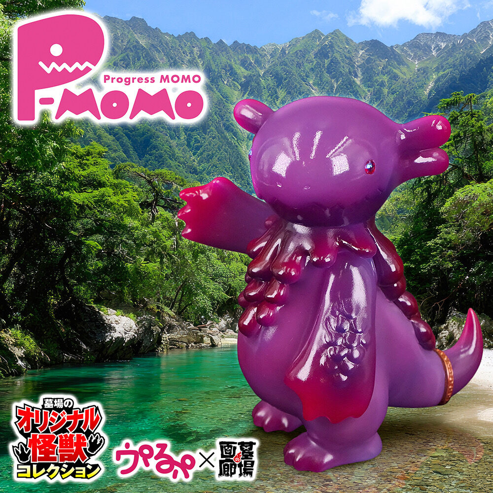【ウパるパ】P-MOMO（墓場の画廊限定Ver.） ソフビ ソフビ/ウパるパ/P-MOMO(墓場の画廊限定Ver.)｜墓場の画廊ONLINE STORE