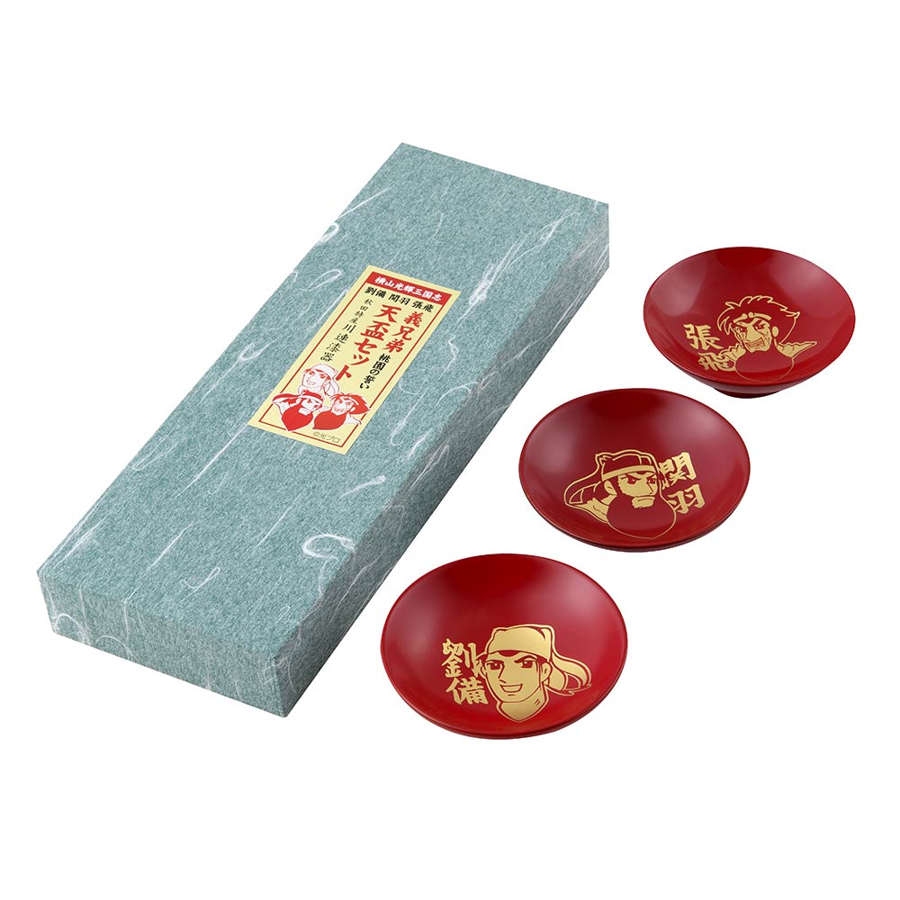 磁器 三國志「桃園結義」 Amazon.co.jp: 磁器 三國志「桃園結義」 X : ホーム＆キッチン