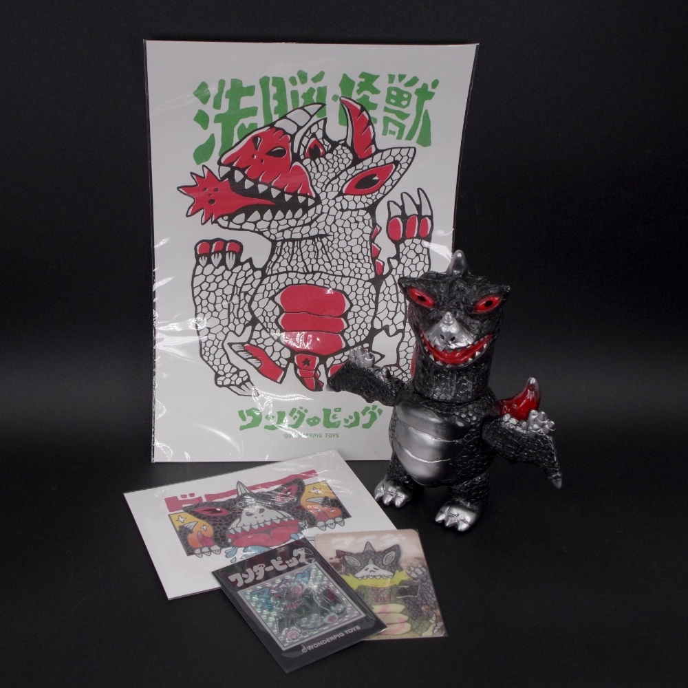 ソフビ/Wonderpig Toys/洗脳怪獣マイダ｜墓場の画廊ONLINE STORE