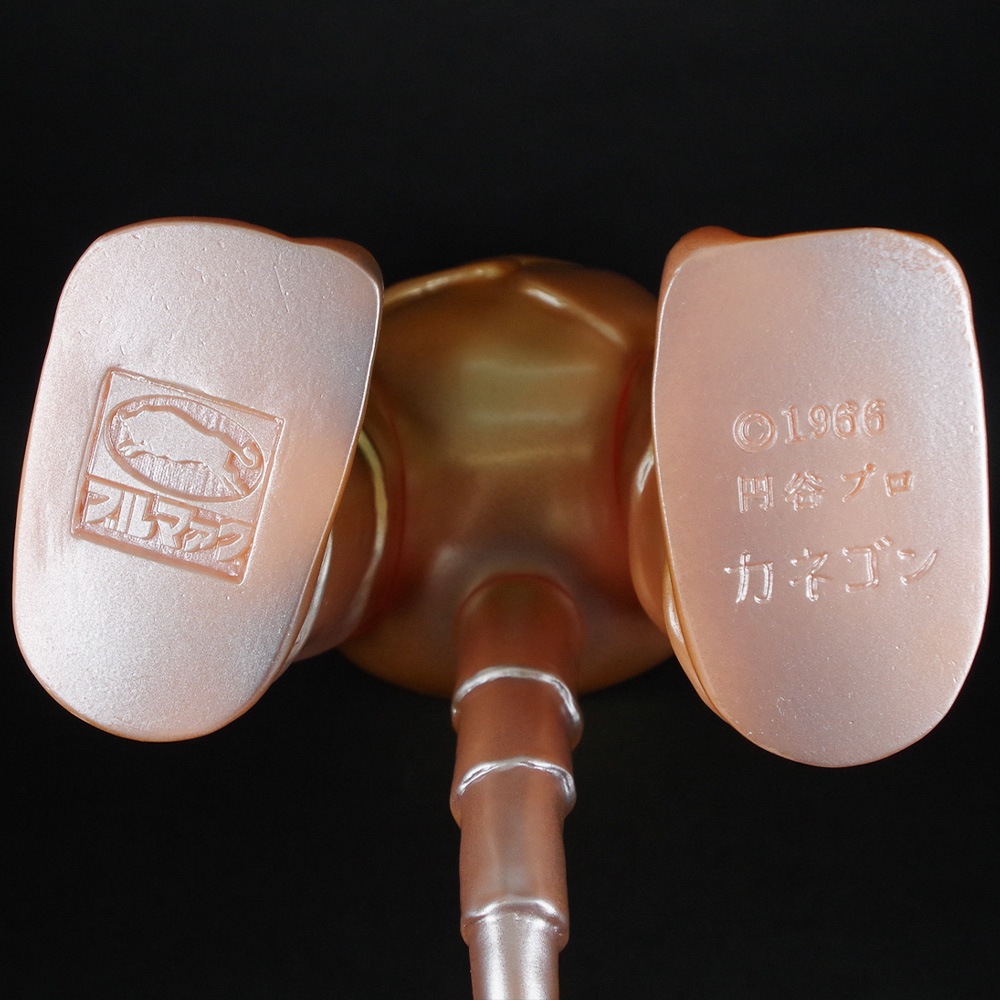 ブルマァク BULLMARK/ソフビ /大カネゴン/パールゴールド｜墓場