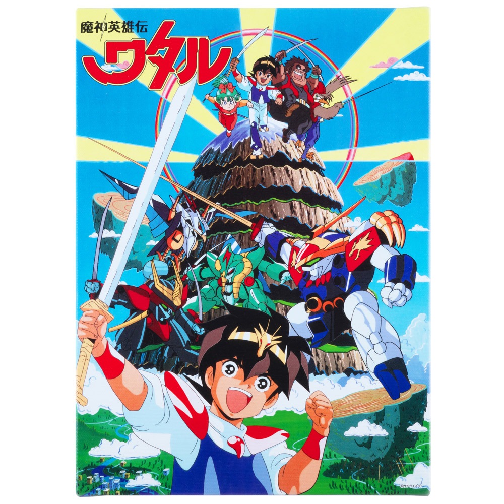 魔神英雄伝ワタル/アートボード｜墓場の画廊ONLINE STORE
