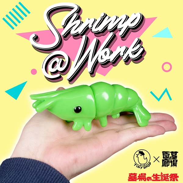アルバイトのシュリンプ 3色セット　SHRIMP@WORK　ソフビ Yahoo!オークション -「アルバイトのシュリンプ」の落札相場