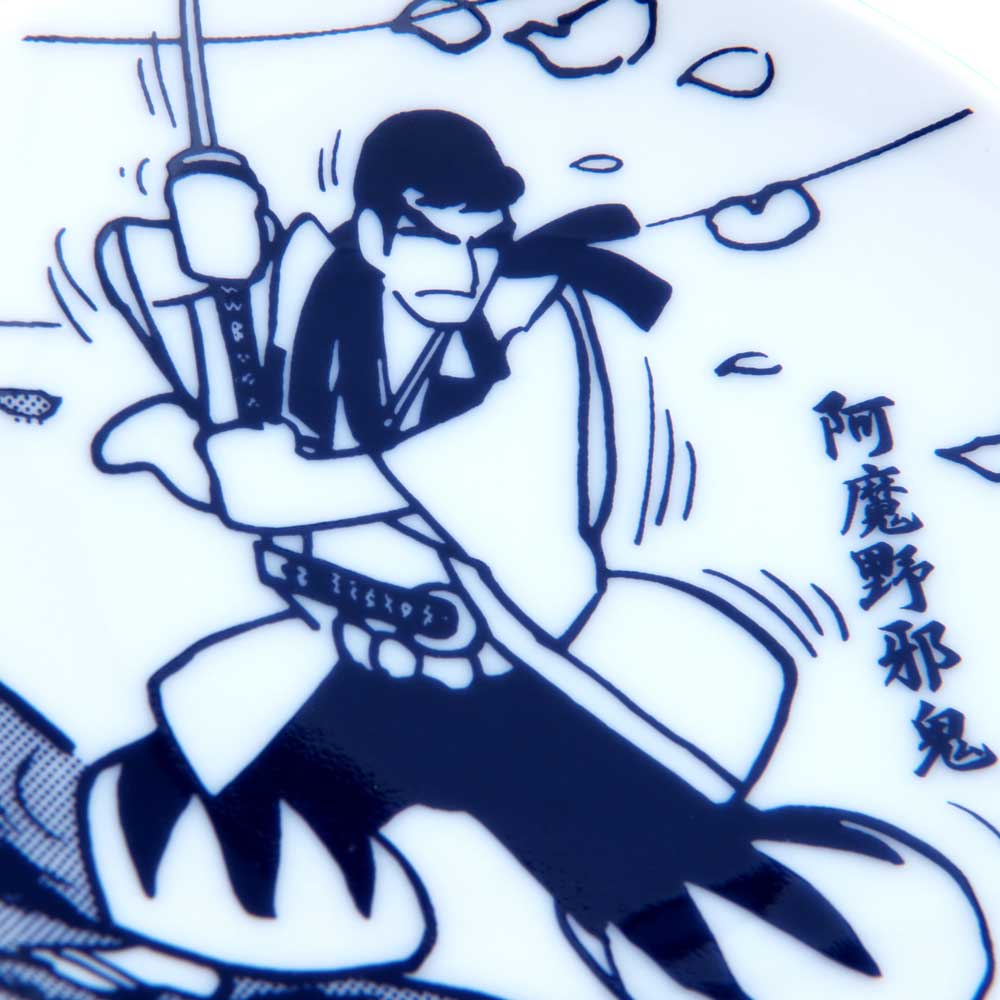 伊賀の影丸/阿魔野邪鬼 豆皿｜墓場の画廊ONLINE STORE