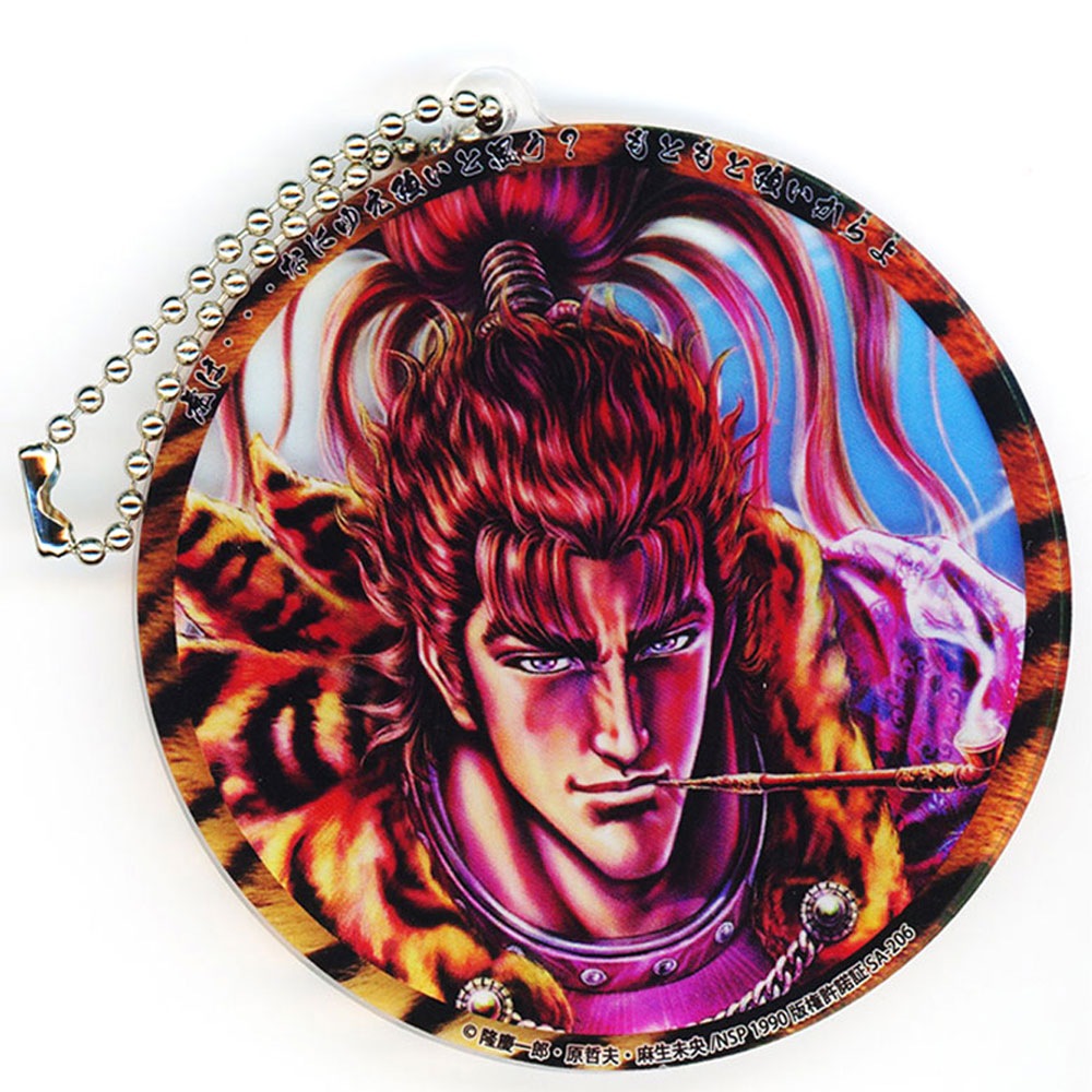 花の慶次/ステンドキーホルダー （D）虎は・・・｜墓場の画廊ONLINE STORE