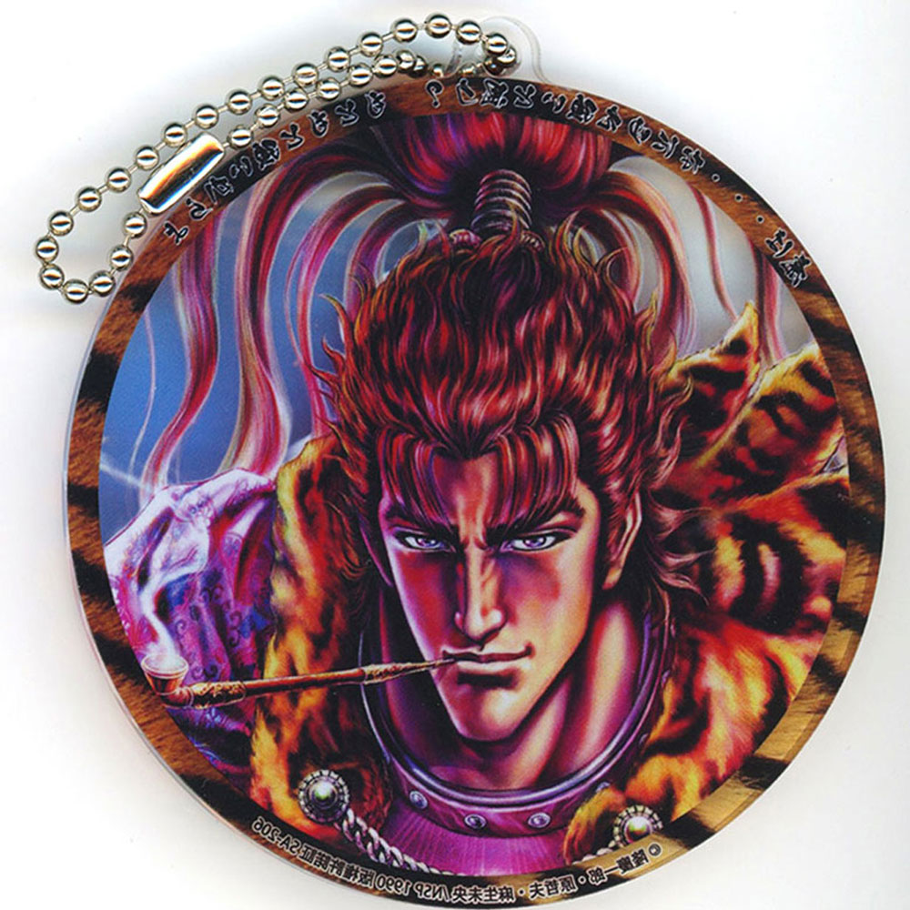 花の慶次/ステンドキーホルダー （D）虎は・・・｜墓場の画廊ONLINE STORE