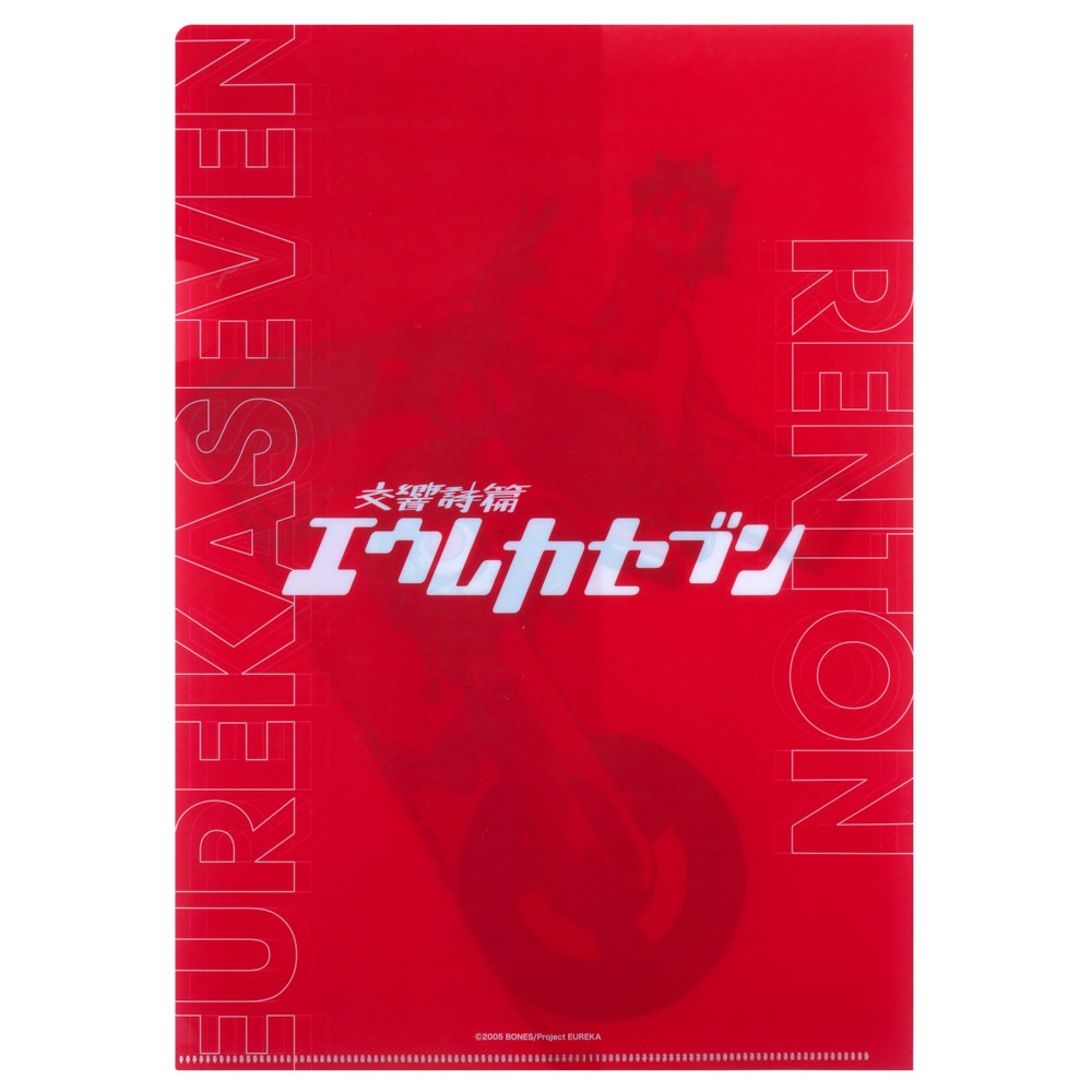 エウレカセブン/レントン クリアファイル｜墓場の画廊ONLINE STORE