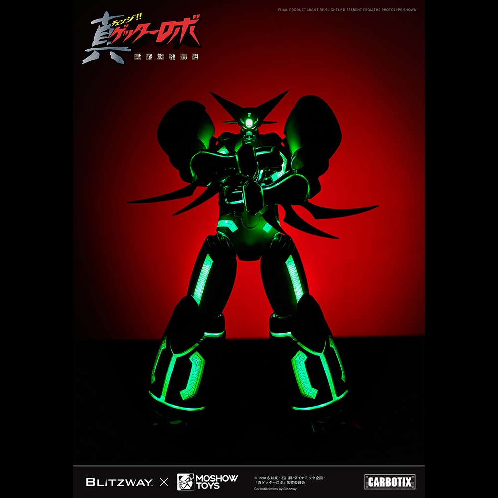 絶版☆マスダヤ☆完全復刻版トーキング☆ゲッターロボ☆マルサン