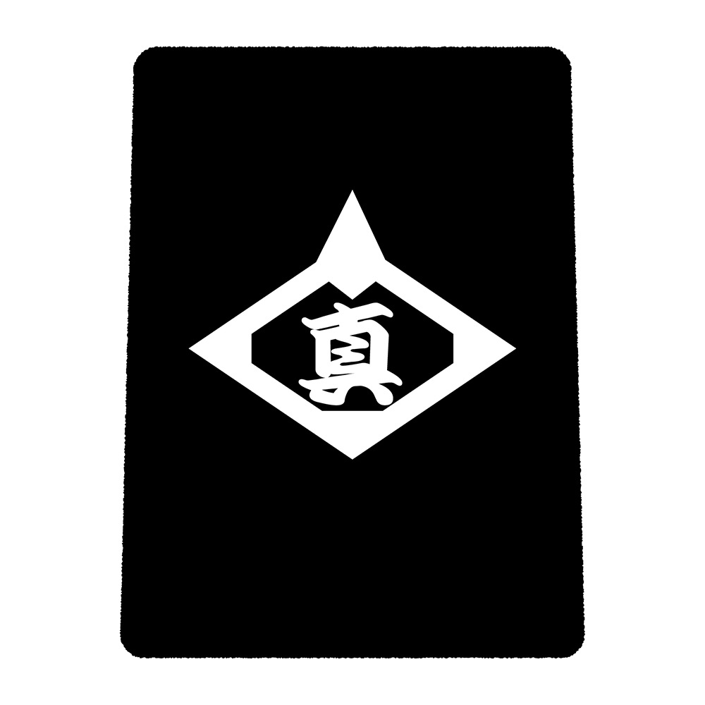 リアルヘッド/リストバンド 真頭｜墓場の画廊ONLINE STORE