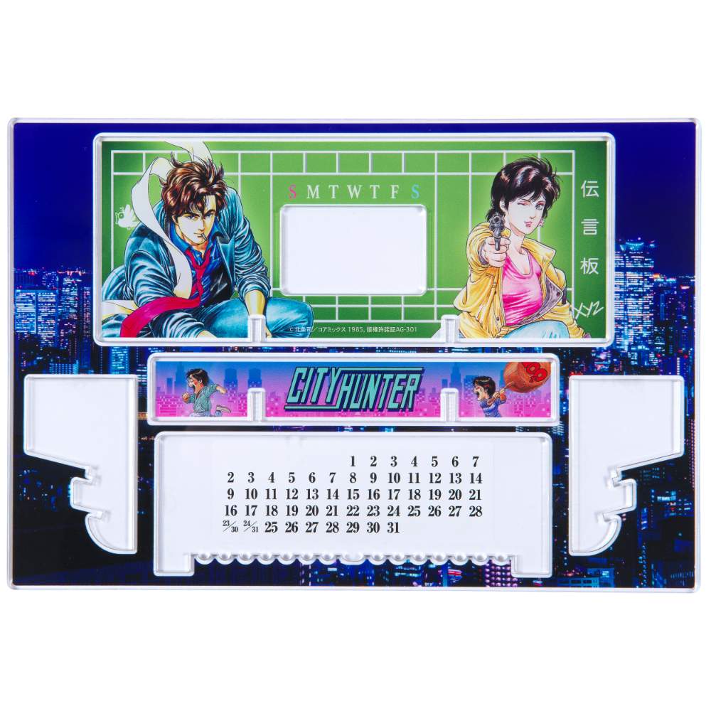 シティーハンター/万年カレンダー/冴羽リョウ 槇村香｜墓場の画廊