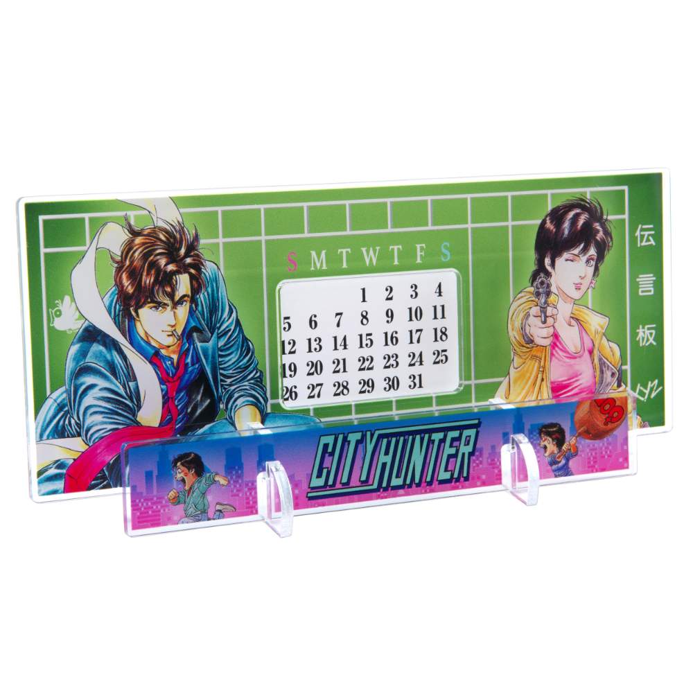 シティーハンター/万年カレンダー/冴羽リョウ 槇村香｜墓場の画廊