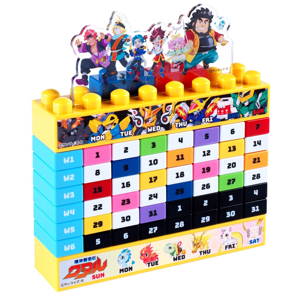 魔神創造伝ワタル/ブロックカレンダー｜墓場の画廊ONLINE STORE