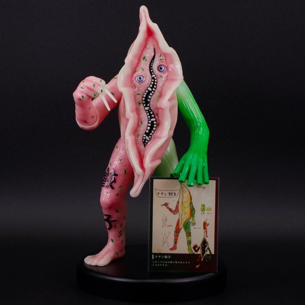 片桐仁 不条理アート工房 ナナシ餃子 墓場の画廊Ver. ソフビ フィギュア ソフビ/THAT IS GOOD 片桐仁 不条理アート工房/ナナシ餃子 墓場の画廊