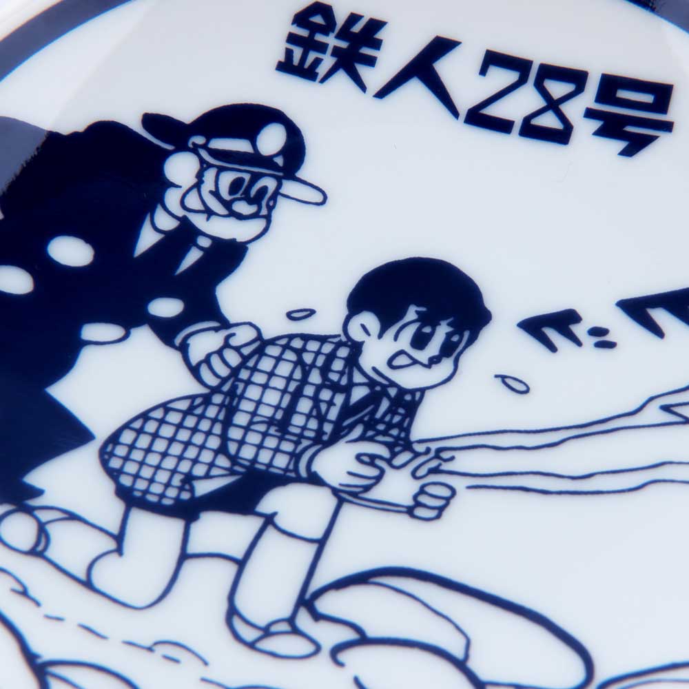 鉄人28号　昭和レトロ　エイケン　金田正太郎　大塚署長　激レア　TaKaRa 000000017880_mnBgjky.jpg
