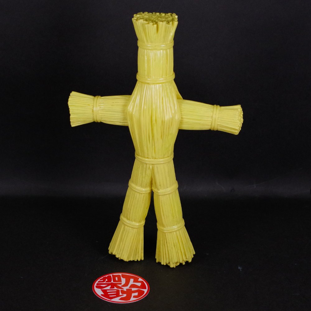 ソフビ/アイモ堂/藁人形ソフビ/蛍光イエロー｜墓場の画廊ONLINE STORE