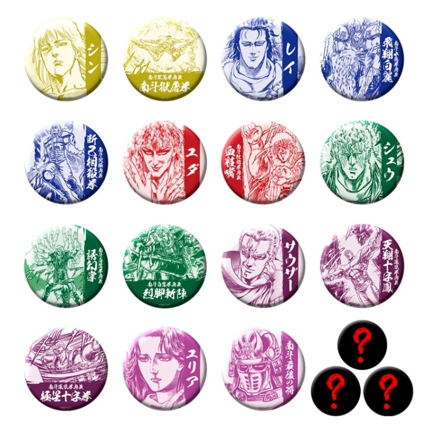 北斗の拳/南斗六聖 ブラインド缶バッジ(北斗の拳 ケンシロウ ユリア