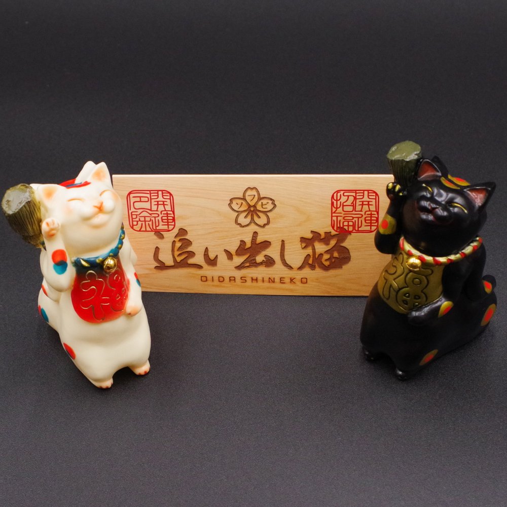 ソフビ/Studio LILLI/追い出し猫 ～冬暁～｜墓場の画廊ONLINE STORE