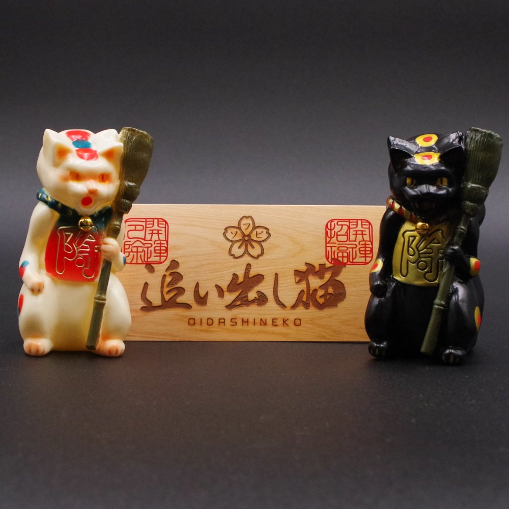 ソフビ/Studio LILLI/追い出し猫 ～冬暁～｜墓場の画廊ONLINE STORE