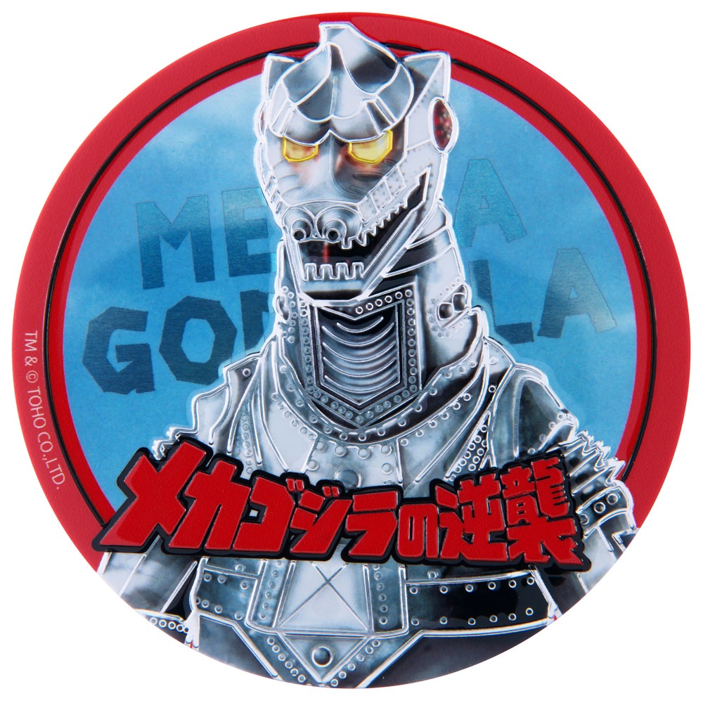 メカゴジラ/彫金ステッカー（メカゴジラ1974）｜墓場の画廊