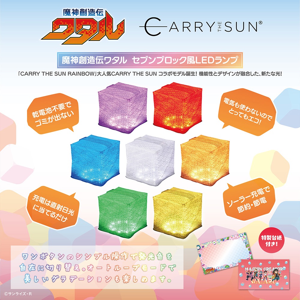 1_000000020097.jpg?1756461919