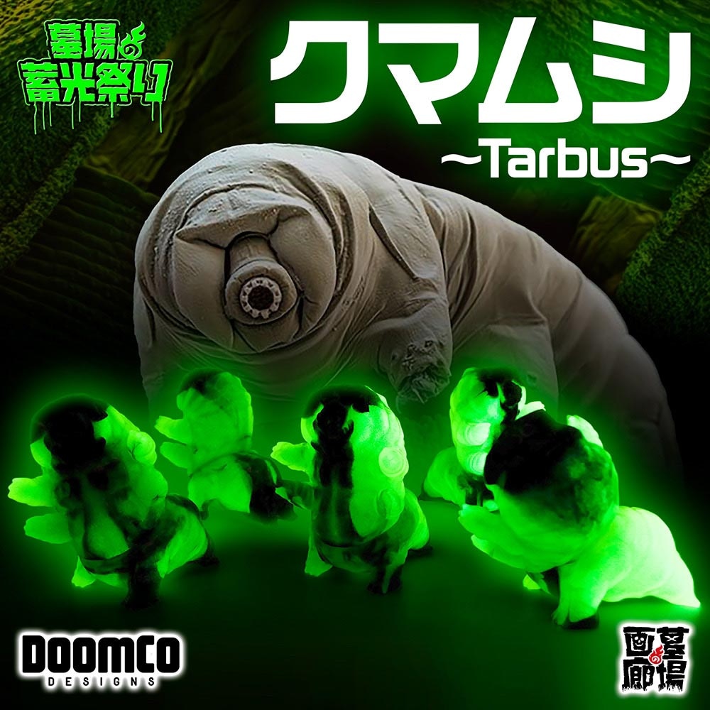 ソフビ/DoomCo Designs/クマムシ～Tarbus～/蓄光マーブル｜墓場の画廊