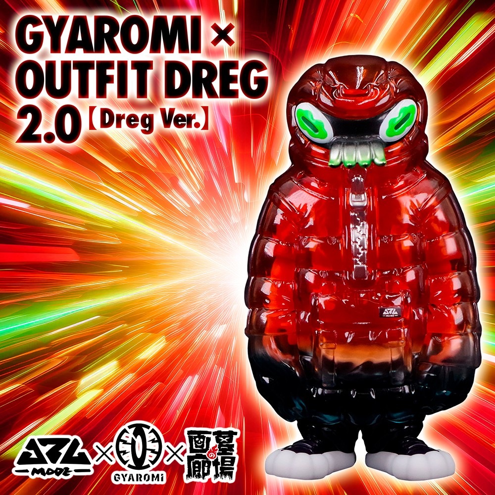 ソフビ/JZL Mode/GYAROMI×OUTFIT DREG 2.0(Dreg Ver.)｜墓場の画廊