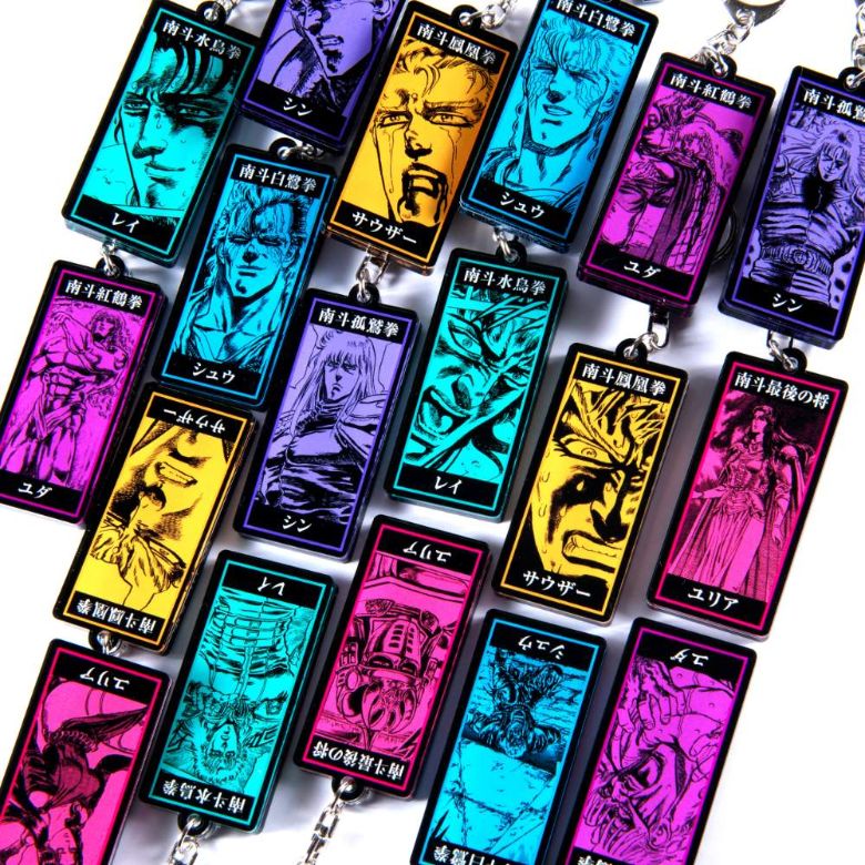 北斗の拳 キーホルダー 墓場画廊】出 店 情 報 ☆(北 斗 の 拳-激