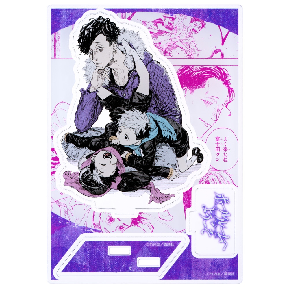 月マガ/ボールルームへようこそ アクリルスタンド C｜墓場の画廊