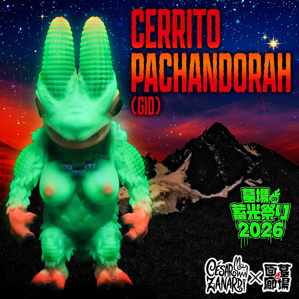 ソフビ/CESAR ZANARDI/CERRITO PACHANDORAH(GID)｜墓場の画廊ONLINE STORE