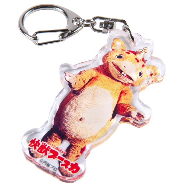 怪獣ブースカ キーホルダー 北海道限定ラベンダーカラー 2025年最新