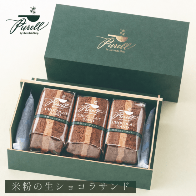 Chocolate Shop ONLINE SHOP