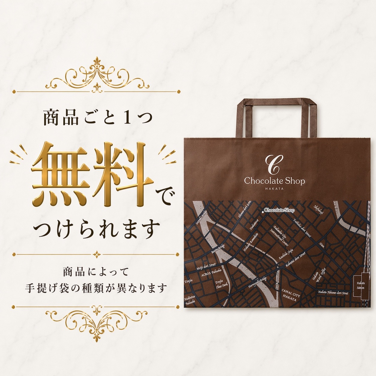 博多寄せ（5個入）