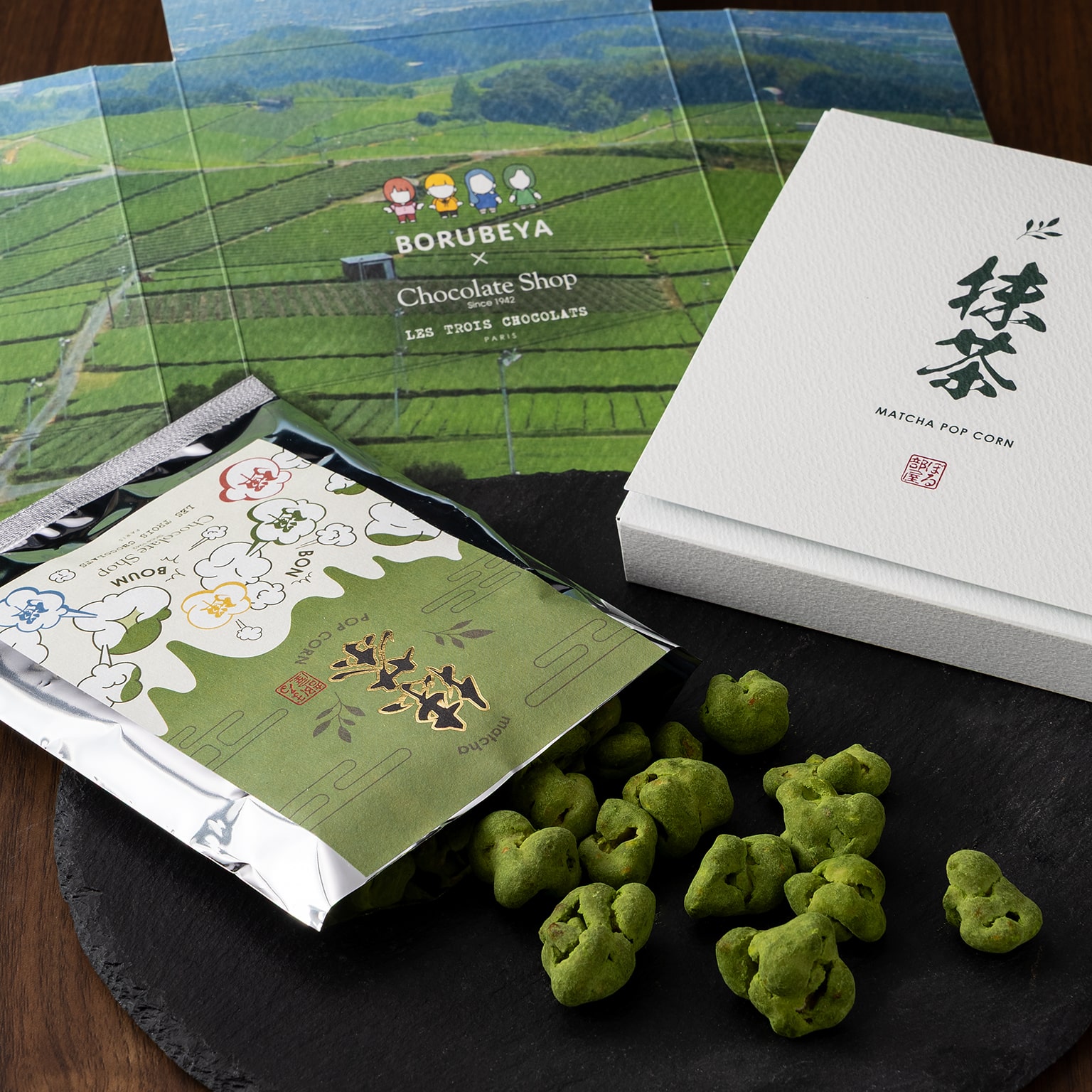 ぼる部屋　ポップコーン八女抹茶（箱入り）