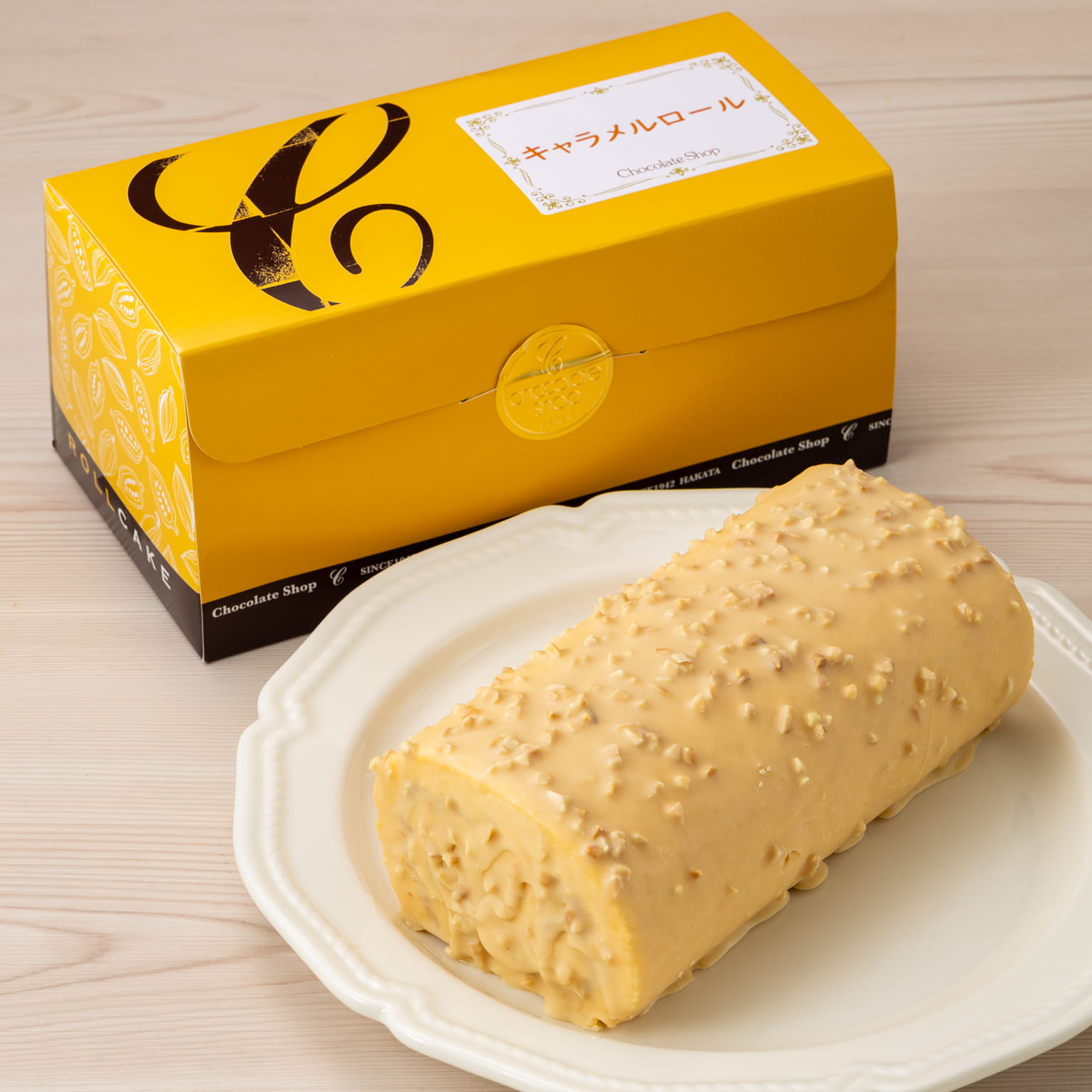 キャラメルロール【3/16以降お届け不可】