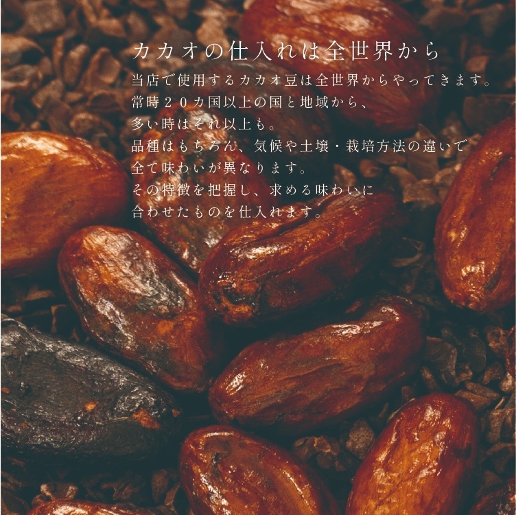 博多の石畳16粒入り（生チョコミルク）