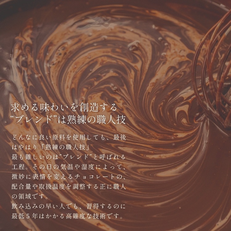 博多の石畳16粒入り（生チョコミルク）