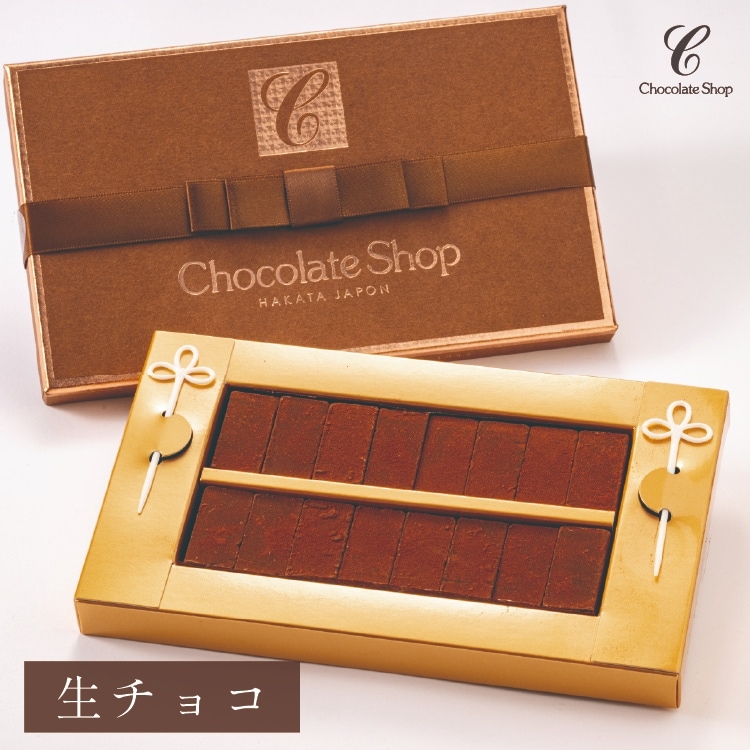 博多の石畳16粒入り（生チョコミルク）