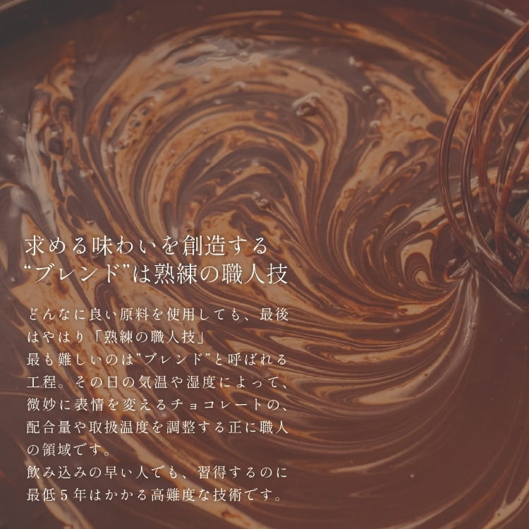 博多の石畳12粒入り（生チョコミルク）