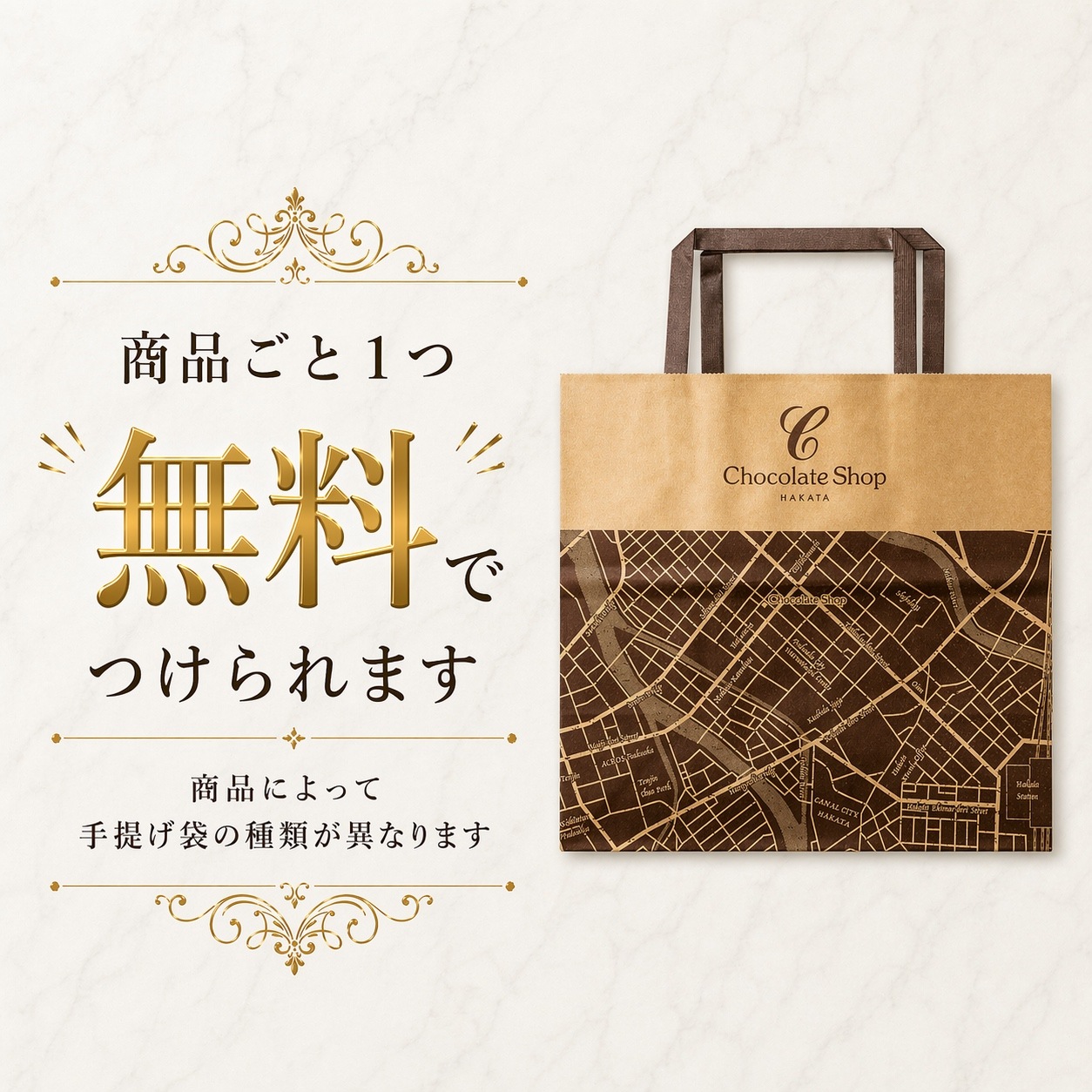 博多の石畳12粒入り（生チョコミルク）