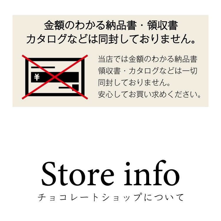 博多フィナンシェアソート(5個入り)
