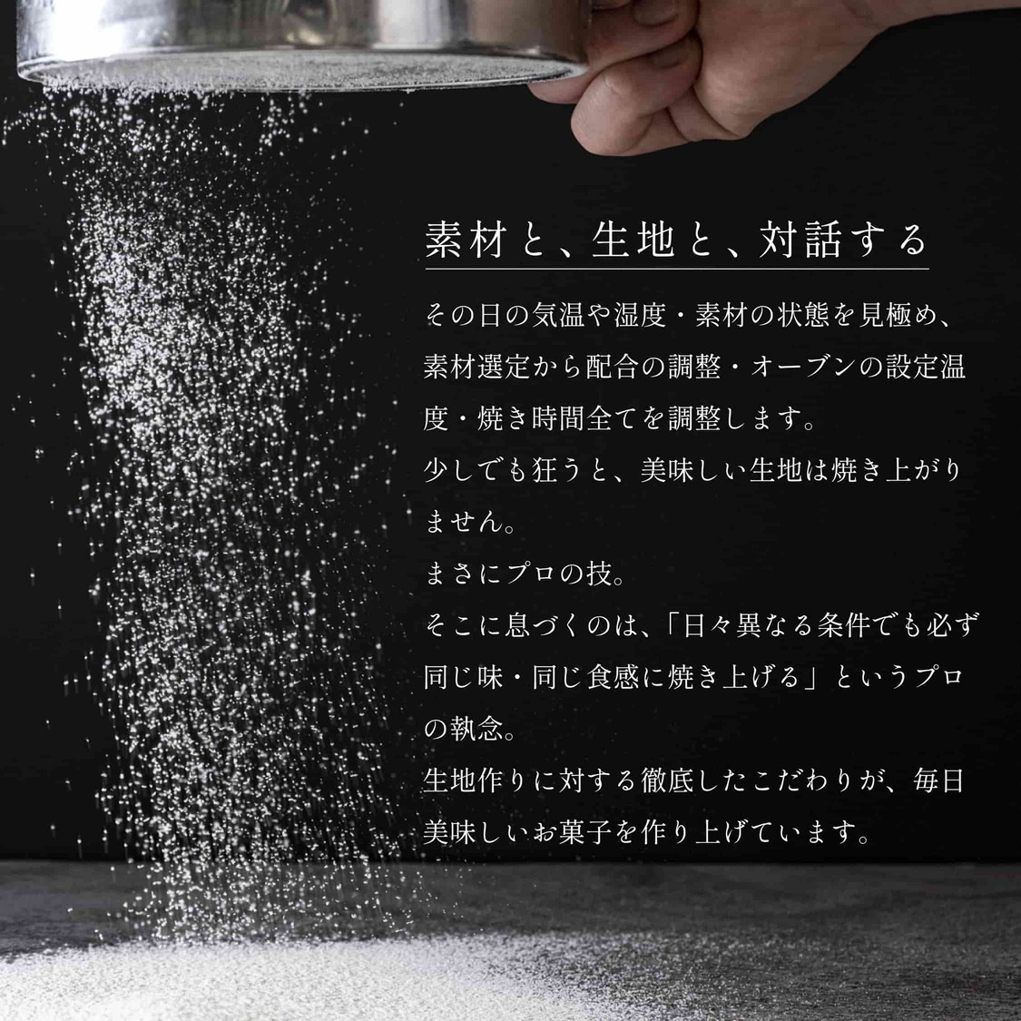 博多フィナンシェアソート(5個入り)